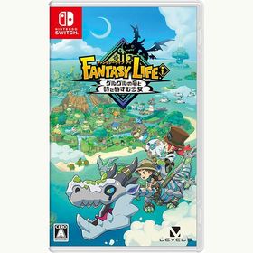 【新品】Switch ファンタジーライフi グルグルの竜と時をぬすむ少女