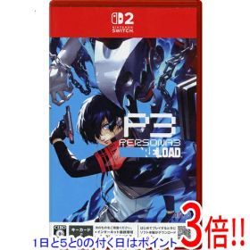 【1日と5.0のつく日、18日はポイント3倍！】【中古】ペルソナ3 リロード Nintendo Switch 2
