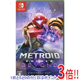 【1日と5.0のつく日、18日はポイント3倍！】メトロイドプライム4 ビヨンド Nintendo Switch