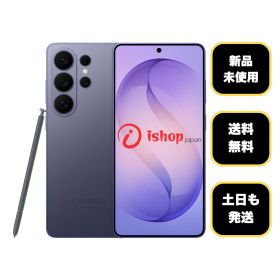 新品、未使用 Galaxy S26Ultra 256GB バイオレット 国内版 SIMフリー発送無料