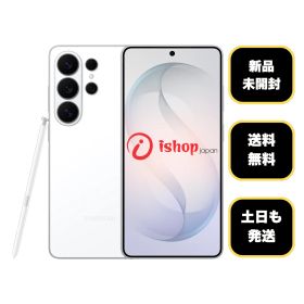新品、未開封 Galaxy S26Ultra 256GB ホワイト 国内版 SIMフリー発送無料