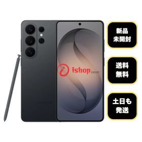 新品、未開封 Galaxy S26Ultra 256GB ブラック 国内版 SIMフリー発送無料
