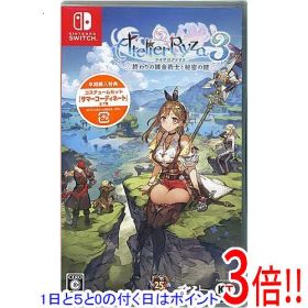 【1日と5.0のつく日、18日はポイント3倍！】ライザのアトリエ3 〜終わりの錬金術士と秘密の鍵〜 早期購入特典付き Nintendo Switch