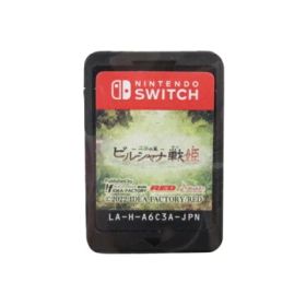 【中古】【店頭併売品】※ソフトのみ※ビルシャナ戦姫 ～一樹の風～アイディアファクトリー switch スイッチLA-H-A6C3A-JPN ゲームソフト【鹿児島店】