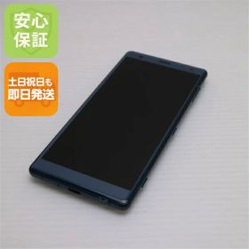 【中古】 美品 SOV37 Xperia XZ2 グリーン スマホ 安心保証 即日発送 スマホ 中古本体 白ロム 中古 au SONY 土日祝発送OK