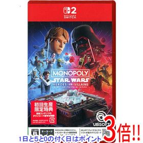 【1日と5.0のつく日、18日はポイント3倍！】モノポリー：スター・ウォーズ ヒーロー vs ヴィラン 初回生産限定特典付き Nintendo Switch 2
