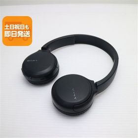 美品 WH-CH510 ブラック 本体 即日発送 土日祝発送OK