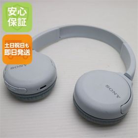 美品 WH-CH510 ホワイト 本体 即日発送 土日祝発送OK