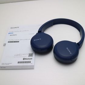 新品同様 WH-CH510 ブルー 本体 即日発送 土日祝発送OK