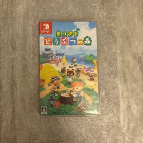 Switch あつまれ どうぶつの森