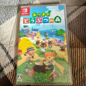 【動作確認済み】あつまれ どうぶつの森 Nintendo Switch