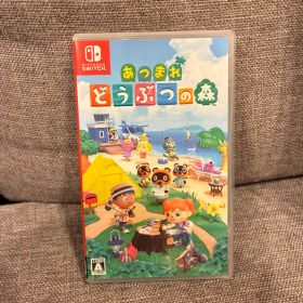 Switch あつまれ どうぶつの森