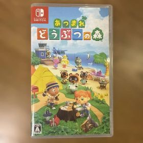 Switch あつまれ どうぶつの森