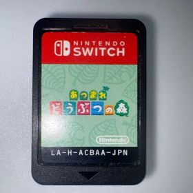 【動作確認済み】 Nintendo Switch あつまれ どうぶつの森 ソフト