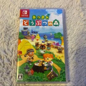 新品未開封 あつまれ どうぶつの森 Nintendo Switch