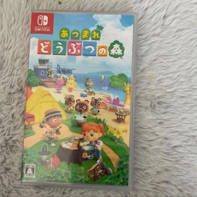新品未使用 Switch あつまれ どうぶつの森 シュリンク付き