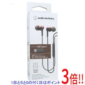 【1日と5.0のつく日、18日はポイント3倍！】audio-technica USB Type-C用イヤホン ATH-CKD30C BW ブラウン