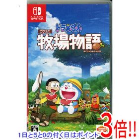 【1日と5.0のつく日、18日はポイント3倍！】【中古】ドラえもん のび太の牧場物語 Nintendo Switch