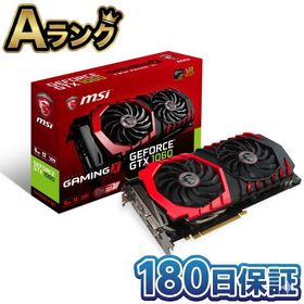 【整備済み品】 MSI GeForce GTX 1060 GAMING X 6G グラフィックボード ビデオカード ゲーミング PC パーツ Twin
