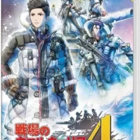 【中古】ニンテンドースイッチソフト 戦場のヴァルキュリア4 新価格版