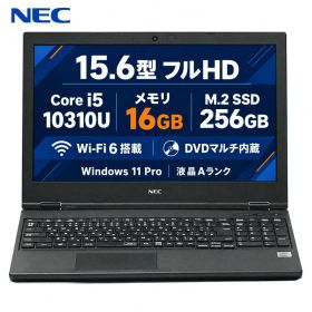 【液晶Aランク美品】中古 NEC VersaPro VKM17/X-9 メモリ16GB SSD256GB Windows11 15.6型 フルHD 第10世代 Core i5 DVDマルチ テンキー 整備済み 90日保証 送料無料
