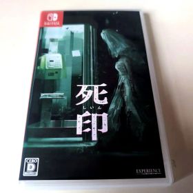 【Nintendo Switch】死印 ソフト 都市伝説・心霊ホラー