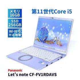 パナソニック レッツノート 2021年QHD液晶快速モデル 11世代Corei5 Let's note CF-FV1RDAVS i5-1145G7 16G 256G 14.0QHD Wi-Fi6 Office Win11 リカバリ BBA評価