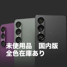 未使用品 SONY Xperia 1 VII 256GB SIMフリー