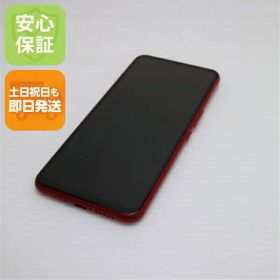 Rakuten BIG 中古 10,800円 | ネット最安値の価格比較 プライスランク
