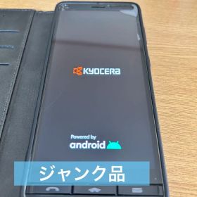【ジャンク品】KYOCERA BASIO KYV47 本体