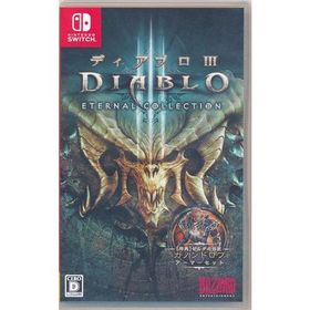 ディアブロ III エターナルコレクション Nintendo Switch