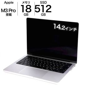 中古 MacBook Pro M3Pro 14インチ 2023 512GBSSD 18GB 11コアCPU 14コアGPU Apple MRX63J/A シルバー