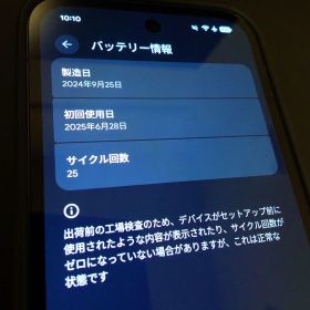 Google Pixel 9a 128 GB 本体 ブラック