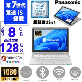 ノートパソコン ノートPC 第七世代Corei5 2in1 10.1型フルHD Panasonic Let’s note CF-RZ6 Windows11 MSoffice2024 SSD128GB メモリ8GB カメラ BT 無線 Bランク