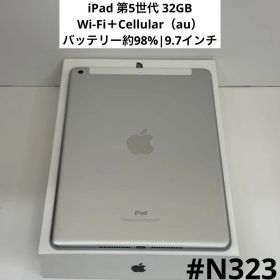 iPad 第5世代 32GB Wi-Fi＋Cellular（au）
