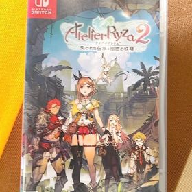ライザのアトリエ2 失われた伝承と秘密の妖精 Switch
