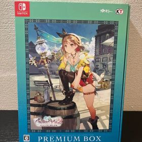 ライザのアトリエ2 プレミアムボックス Switch