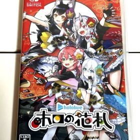 Switch ホロの花札 通常版