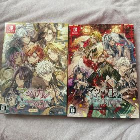 マツリカの炯-kEi- 天命胤異伝 天命華燭伝 特装版 Switch セット