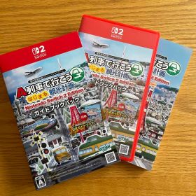A列車で行こう はじまる観光計画 Nintendo Switch 2