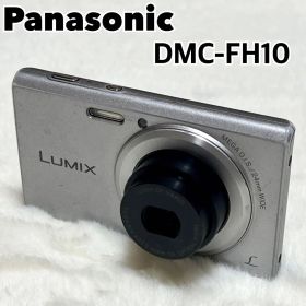 【訳あり】Panasonic LUMIX DMC-FH10 シルバー