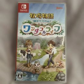 牧場物語 Welcome！ワンダフルライフ