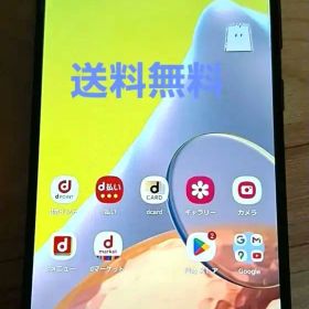 Samsung Galaxy A51 5G SC-54A 本体 不良無し