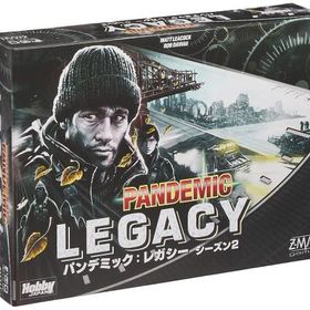 ホビージャパン パンデミック: レガシー シーズン2 (黒箱) (Pandemic: Legacy) 日本語版 (2-4人用 60分×12回 14才以上向け) ボードゲーム