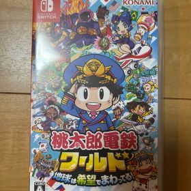 桃太郎電鉄ワールド 地球は希望でまわってる！ Nintendo Switch