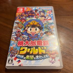桃太郎電鉄ワールド 地球は希望でまわってる！ Nintendo Switch