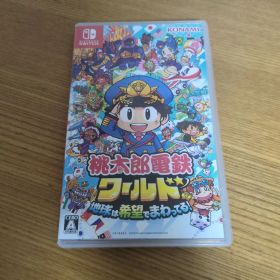 桃太郎電鉄ワールド 地球は希望でまわってる！ Nintendo Switch