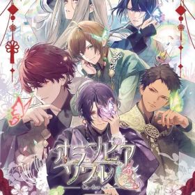 【中古】ニンテンドースイッチソフト オランピアソワレ Catharsis [特装版]