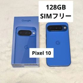 バッテリー100% Pixel10 SIMフリー 美品 Google 128GB