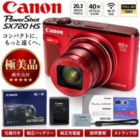 【極美品】Canon PowerShot SX720 HS レッド 品元箱付